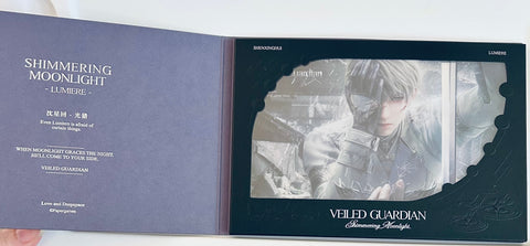 Love and Deepspace - Xavier - Lian Yu Shen Kong Shen XingHui Lumiere Series - Shikishi - Veiled Guardian (Papergames)