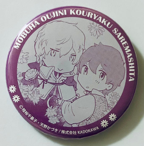 Mob wa Ouji ni Kouryaku. - Can Badge (Kadokawa)