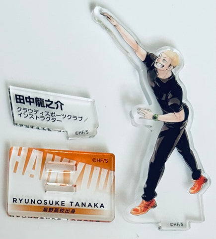 Haikyuu!! - Tanaka Ryuunosuke - Acrylic Figure - Haikyuu!! 10th Chronicle Bundled with Goods Edition Acrylic Figure Set (Shueisha)