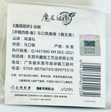 Mo Dao Zu Shi - Wei Wuxian - Badge - Toshi No Yon Kei Ver. Haru Series (Nanmanshe)