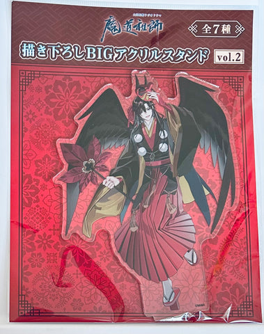 Mo Dao Zu Shi - Wei Wuxian - Big Acrylic Stand (Medicos Entertainment)