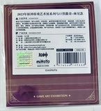 Genshin Impact - Lyney - Badge (miHoYo)