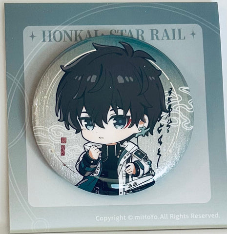 Honkai: Star Rail - Dan Heng - Badge - Honkai: Star Rail Themed Impression Series (miHoYo)