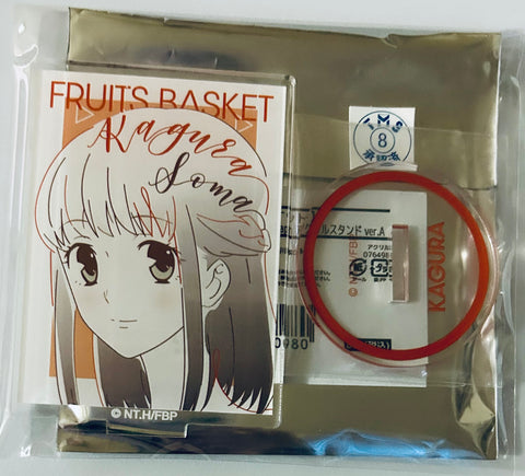 Fruits Basket - Soma Kagura - Acrylic Stand - Fruits Basket Trading lette-graph Acrylic Stand ver.A - lette-graph Series (Arma Bianca)