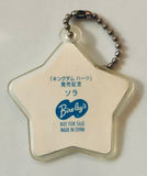 Kingdom Hearts - Sora - Soft Vinyl Keyholder (Bireley's)