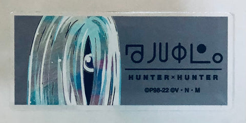 Hunter × Hunter - Kortopi - Acrylic Name Tag - Ani-Art - Hunter x Hunter Trading Ani-Art Vol.2 Acrylic Name Plate (Arma Bianca)