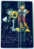 Kingdom Hearts - Sora - Wafer Card No. 13 - Bandai Disney