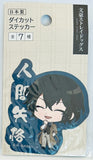 Bungou Stray Dogs - Dazai Osamu - Die Cut Sticker (Kadokawa)