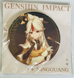 Genshin Impact - Ningguang - Badge - Genshin Impact Seven Saints Call Event Series (miHoYo)