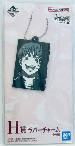 Jujutsu Kaisen Dai 2 Ki - Haibara Yuu - Ichiban Kuji - Ichiban Kuji Jujutsu Kaisen Kaigyoku Gyokusetsu 3 (H Prize) - Rubber Charm (Bandai Spirits)