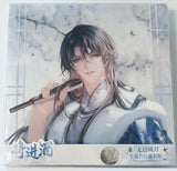Qiang Jin Jiu - Shen Zechuan - Xiao Chiye - Acrylic Shikishi (Set) (Mulingac)