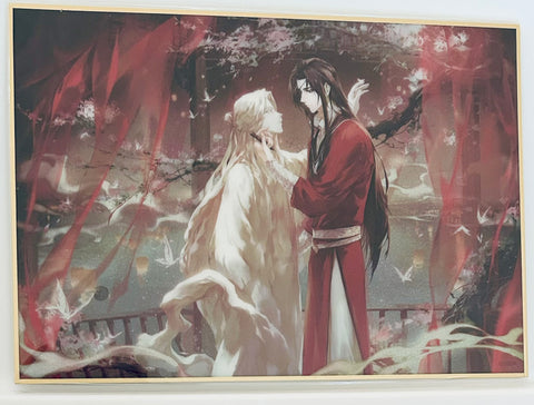 Heaven Official's Blessing - Tian Guan Ci Fu - Hua Cheng - Xie Lian - Shikishi - Suieirojin (Bemoe)