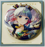 Genshin Impact - Kamisato Ayaka - Badge - Genshin Impact Destined Day Series - 2021 (miHoYo)