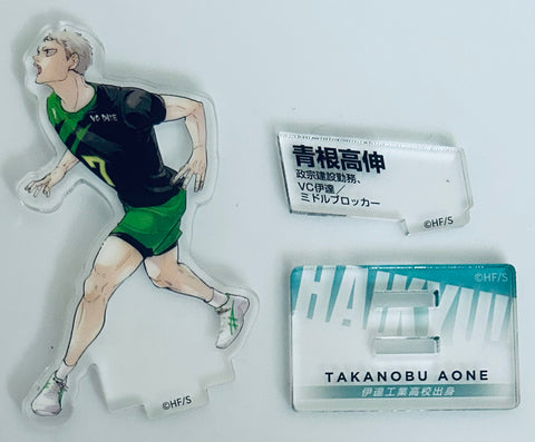 Haikyuu!! - Aone Takanobu - Acrylic Figure - Haikyuu!! 10th Chronicle Bundled with Goods Edition Acrylic Figure Set (Shueisha)