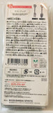 Kingdom Hearts - Fork Keyblade Cutlery - Ichiban Kuji Kingdom Hearts ~Second Memory~ - D Prize (Square Enix)