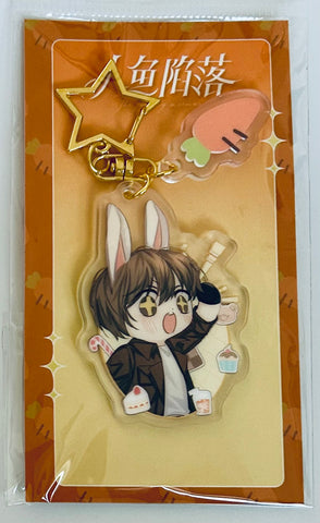 The Fallen Merman - 人鱼陷落 - Lu Yan - Acrylic Keychain (Mancool)