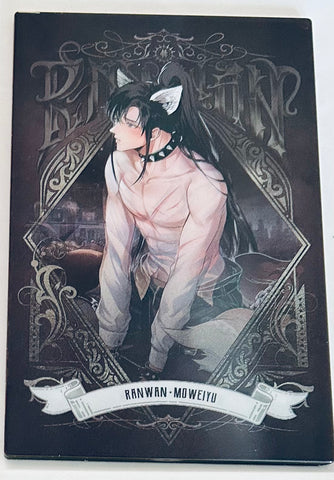 Er Ha He Ta De Bai Mao Shi Zun - The Husky and His White Cat Shizun - Mo Ran - Lenticular Card - Midsummer Night 2.0 (Mofan Culture)