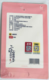 Er Ha He Ta De Bai Mao Shi Zun - The Husky and His White Cat Shizun - Chu Wanning - Mo Ran - Bookmarks - Zhi Nuan (Mancool)