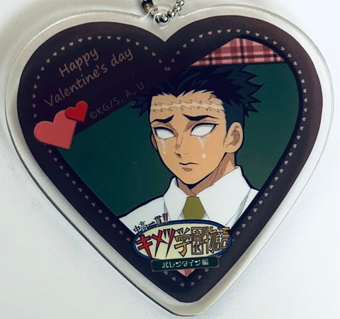 Kimetsu no Yaiba - Himejima Gyoumei - Acrylic Charm - Kimetsu Gakuen Valentine hen Heart Shape Random Acrylic Charm (Ufotable, Ufotable Cafe)