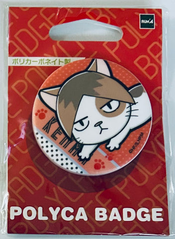 Haikyuu!! - Kozume Kenma - Badge (Run'a)