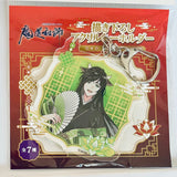 Mo Dao Zu Shi - Nie Huaisang - Acrylic Keychain (Medicos Entertainment)