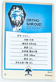 Twisted Wonderland - Ortho Shroud - Metal Card - Disney Twisted Wonderland Metal Card Collection 5 Pack ver.