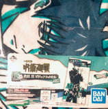 Jujutsu Kaisen - Fushiguro Megumi - Ichiban Kuji - Ichiban Kuji Jujutsu Kaisen (C Prize) - Visual Towel (Bandai Spirits)