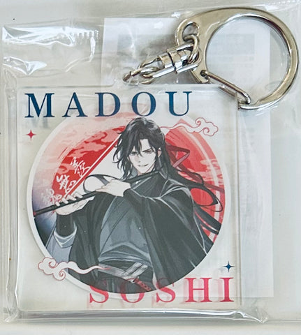 Mo Dao Zu Shi - Wei Wuxian - CD Style Acrylic Keychain - Gekka Seikage ver. (Contents Seed, The Chara Cafe)