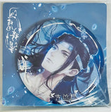 Mo Dao Zu Shi - Lan Wangji - Badge - Dream Galaxy (CCD)