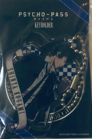 Psycho-Pass - Kougami Shinya - Keyholder - Strap (Cabinet)