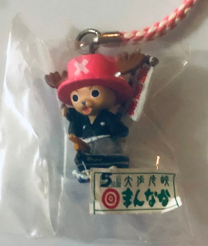 One Piece - Tony Tony Chopper - Mascot Strap - Mini Figure