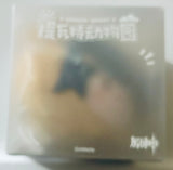 Genshin Impact - Mao Xiangling - Genshin Impact Teyvat Zoo Series - Plush Keychain (miHoYo)