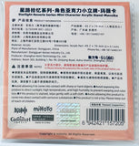 Genshin Impact - Mavuika - Genshin Impact Starlight Reverie Series - Standing Acrylic Keychain (miHoYo)