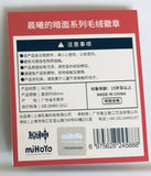 Genshin Impact - Diluc - Can Badge - Q Version - Plush Badge (Mihoyo)