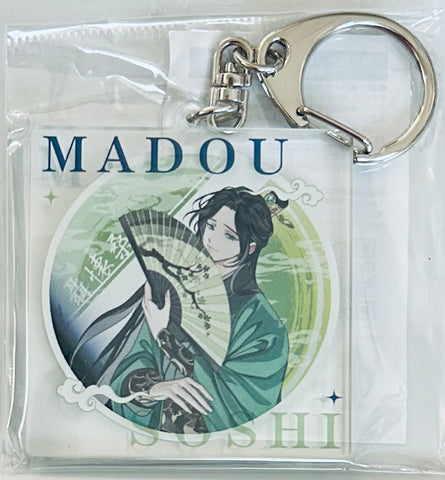 Mo Dao Zu Shi - Nie Huaisang - CD Style Acrylic Keychain - Gekka Seikage ver. (Contents Seed, The Chara Cafe)
