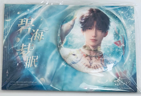 Love and Deepspace - Lian Yu Shen Kong - Rafayel - Qi Yu - Badge - Lian Yu Shen Kong Qi Yu God of the Tides Series - Sapphire Dream (Papergames)