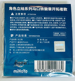 Honkai: Star Railway - Trailblazer (Male) - Can Badge - Stand-up Painting Series - Badges - Destroy the Road (MiHoYo)