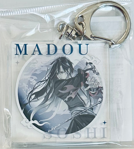 Mo Dao Zu Shi - Wen Ning - CD Style Acrylic Keychain - Gekka Seikage ver. (Contents Seed, The Chara Cafe)