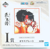 One Piece - Eneru - Monkey D. Luffy - Ichiban Kuji - Ichiban Kuji One Piece Takumi no Keifu - Plate - Sumishiki Kai Gi (Bandai Spirits)