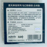 Genshin Impact - Baizhu - Changsheng - Badge - Genshin Impact Starlight Letter Series (miHoYo)