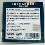 Honkai: Star Railway - Gepard - Can Badge - Light Cone Series - Badge - The Moment of Victory (MiHoYo)