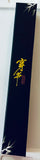 Scum Villian's Self Saving System -  Ren Zha Fanpai Zijiu Xitong - Luo Binghe - Shen Qingqiu - Folding Fan (Nanmanshe)