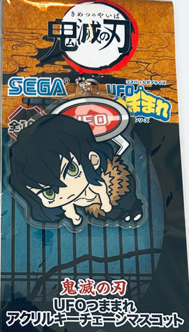 Kimetsu no Yaiba - Hashibira Inosuke - Acrylic Keychain Mascot - Kimetsu no Yaiba Ufo Tsumamare Acrylic Keychain Mascot - UFO Tsumamare (SEGA)