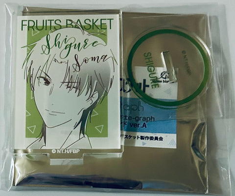 Fruits Basket - Soma Shigure - Acrylic Stand - Fruits Basket Trading lette-graph Acrylic Stand ver.A - lette-graph Series (Arma Bianca)