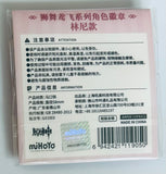 Genshin Impact - Lyney - Badge - Genshin Impact Lion Dance and Flying Kite Series (miHoYo)