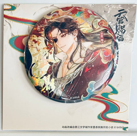 Heaven Official's Blessing - Tian Guan Ci Fu - Hua Cheng - Badge - Po Suo Ying (Baobao De Gu)