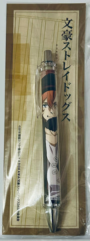 Gekijouban Bungou Stray Dogs Dead Apple - Nakahara Chuuya - Ball Pen (Marimocraft)