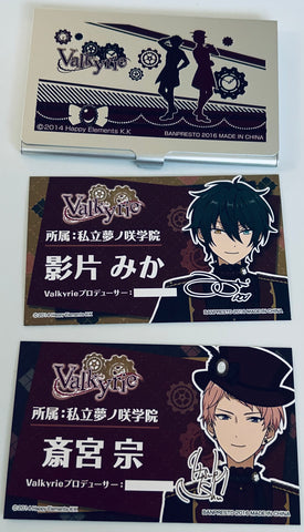 Ensemble Stars! - Itsuki Shuu - Kagehira Mika - Business Card - Card Case - Ichiban Kuji - Ichiban Kuji Ensemble Stars!- Honki! Produce!- - Akatsuki (Banpresto)