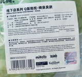 Genshin Impact - Kirara - Diecut Cushion - Genshin Impact Nokia Series - Genshin Impact Offline Store Series (Animate, Movic)