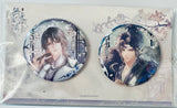 Qiang Jin Jiu - Shen Zechuan - Xiao Chiye - Badge (Set) (MULINGAC)